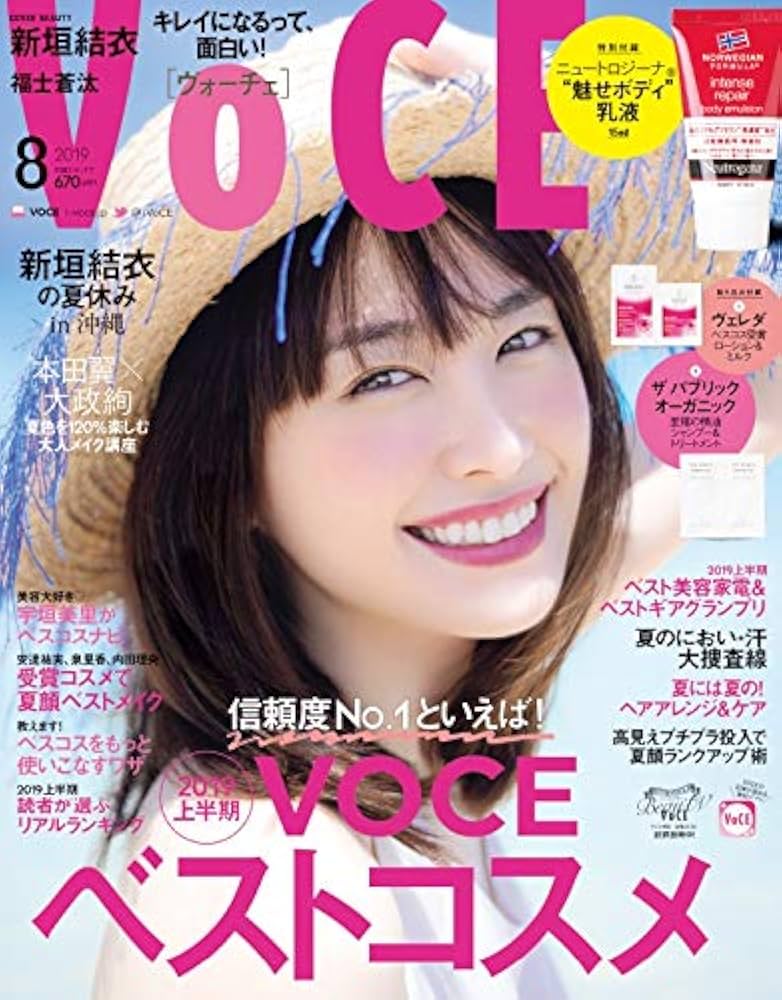 【8月上旬】nm♡ページ AMBIDEX Store ○ライトツイード チェック ノーカラーベスト(F